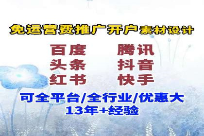 百度竞价账户管理攻略：实战案例与技巧分享